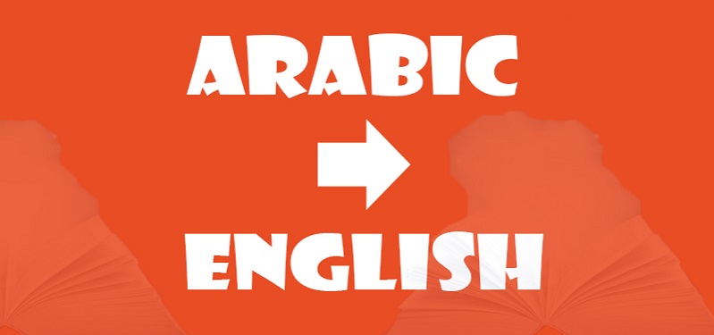 arabic_interpreter