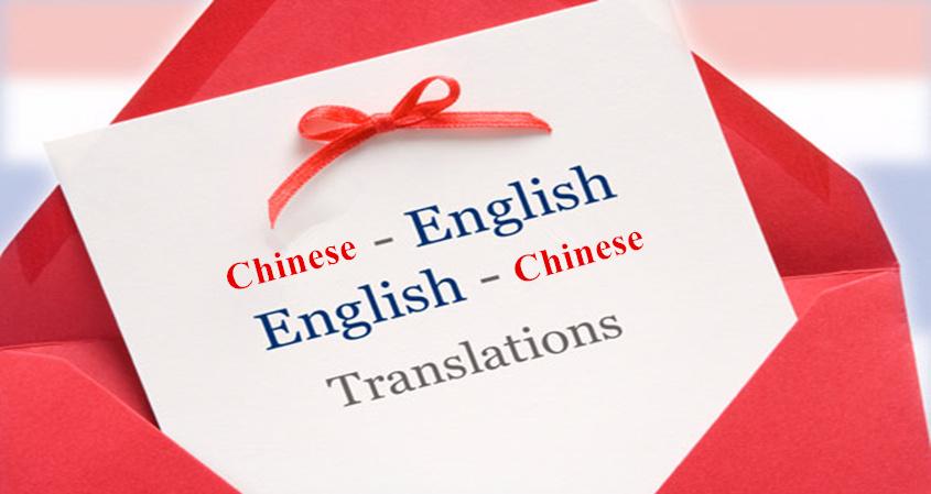 English to Chinese translation services in Los Angeles, USA