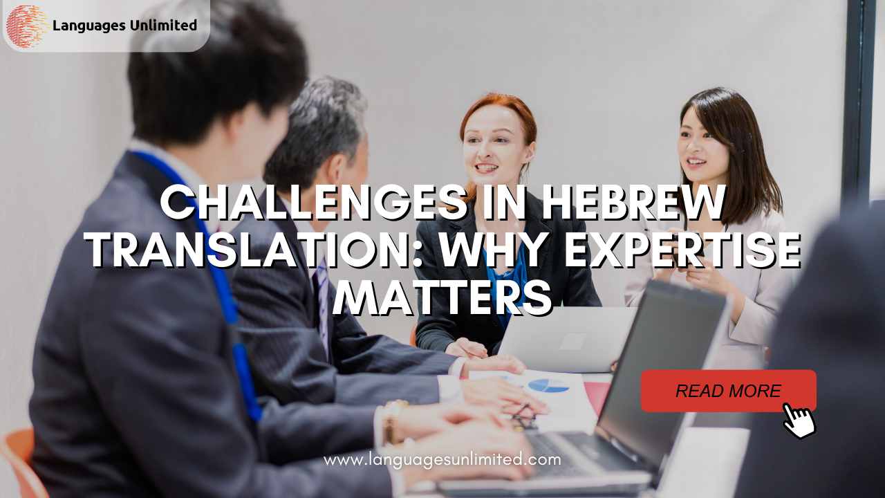 Challenges in Hebrew Translation